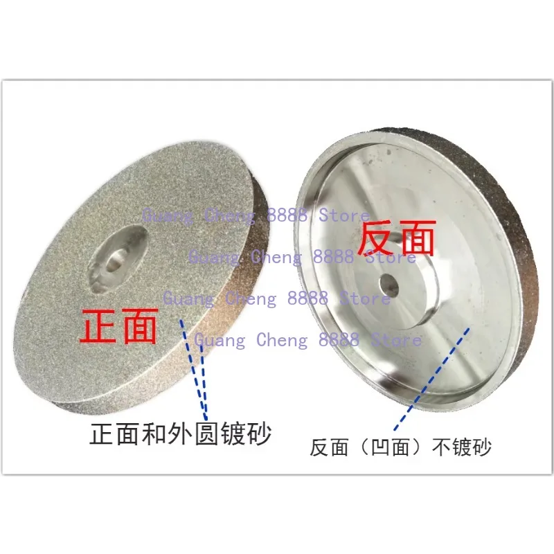 1PC Electroplate Coated Diamond Grinding Wheel Metal Base Diameter 150mm Thickness 15mm Hole12.7mm For Tungsten Stone Glass