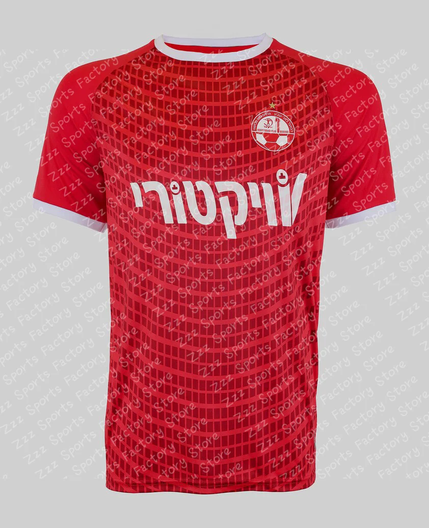 New Arrival 24/25 Hapoel Beer-Sheva Home Football Jersey Kids Adults 2024 Summer Soccer Training Tops Clothing