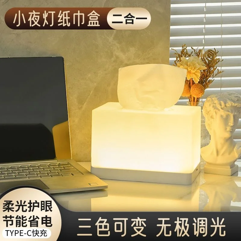 

Многофункциональный прикроватный светодиодный ночник-органайзер для салфеток: минималистичная роскошная атмосферная лампа для спальни, настольный декор, высококачественный держатель для салфеток