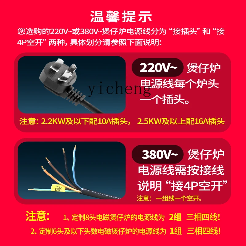 ZK commercial induction cooker multi-head six-eye Malatang special stove high-power cabinet