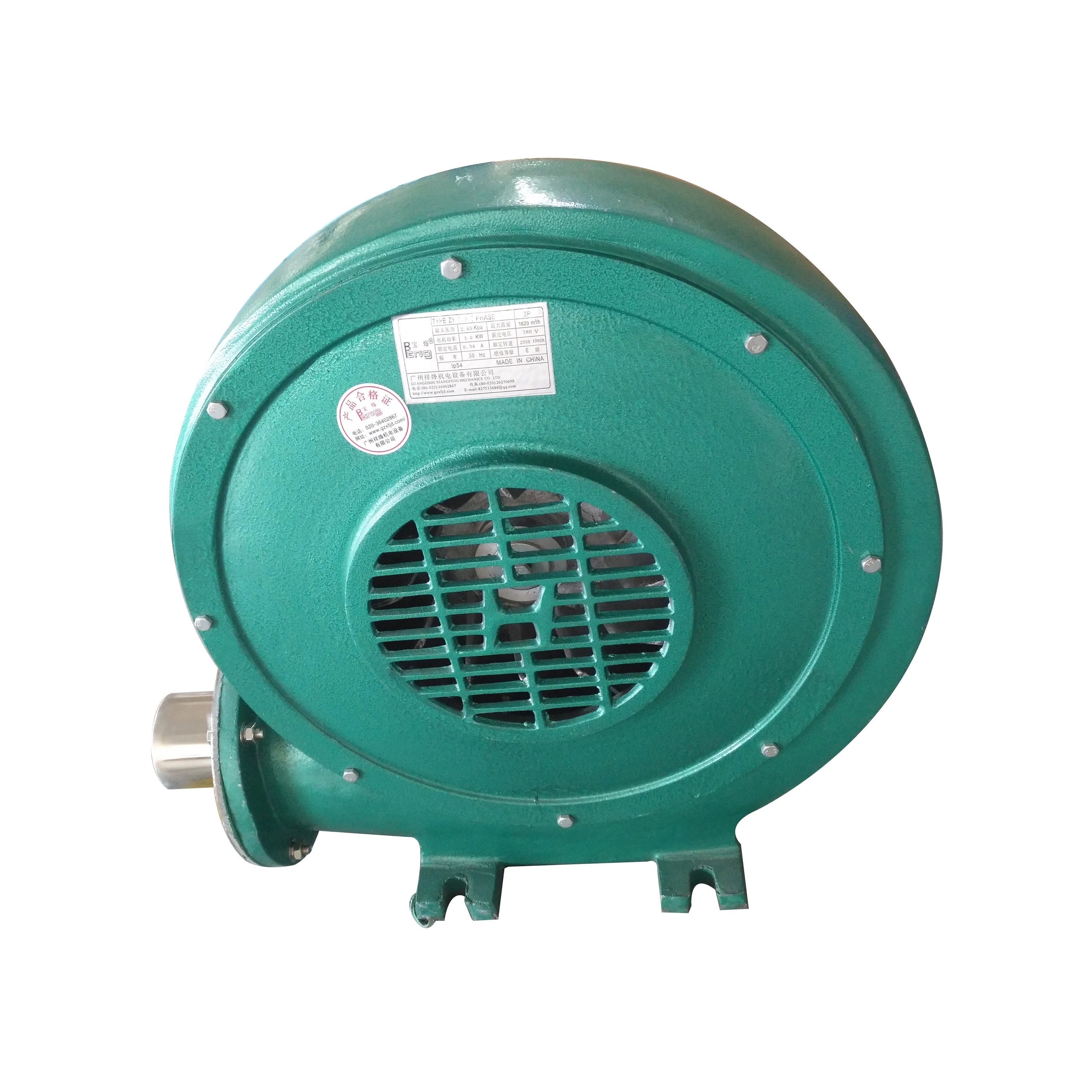 Middle Pressure Centrifugal Blower Garden Snail air Blower Fan
