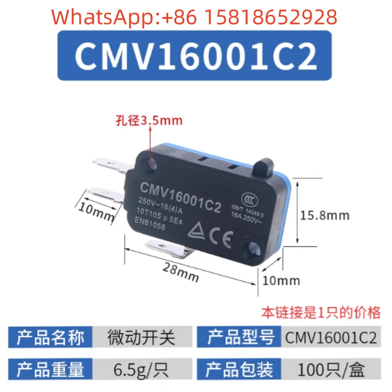 

5 шт. CMV16001C2 CMV16011C2 CMV16021C2 CMV16031C2 CMV16041C2 CMV16051C2 CMV16061C2 CMV серии миниатюрные концевые выключатели