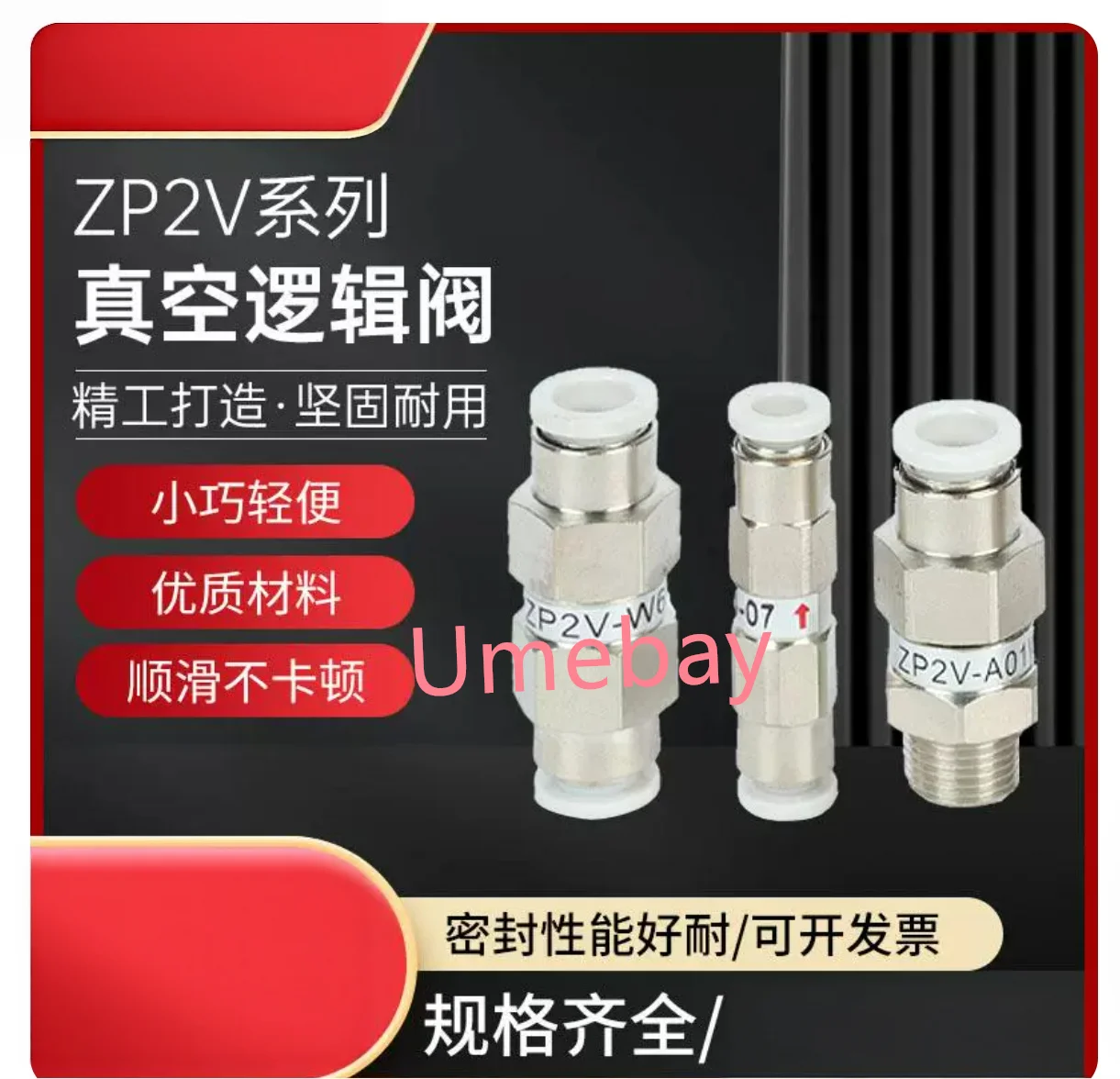 5 pieces,  ZP2V-A5-03   ZP2V-A5-05   ZP2V-A5-07   ZP2V-A8-05   ZP2V-A8-07   ZP2V-A8-10   ZP2V-A01-05   ZP2V-A01-07  ZP2V-A01-10