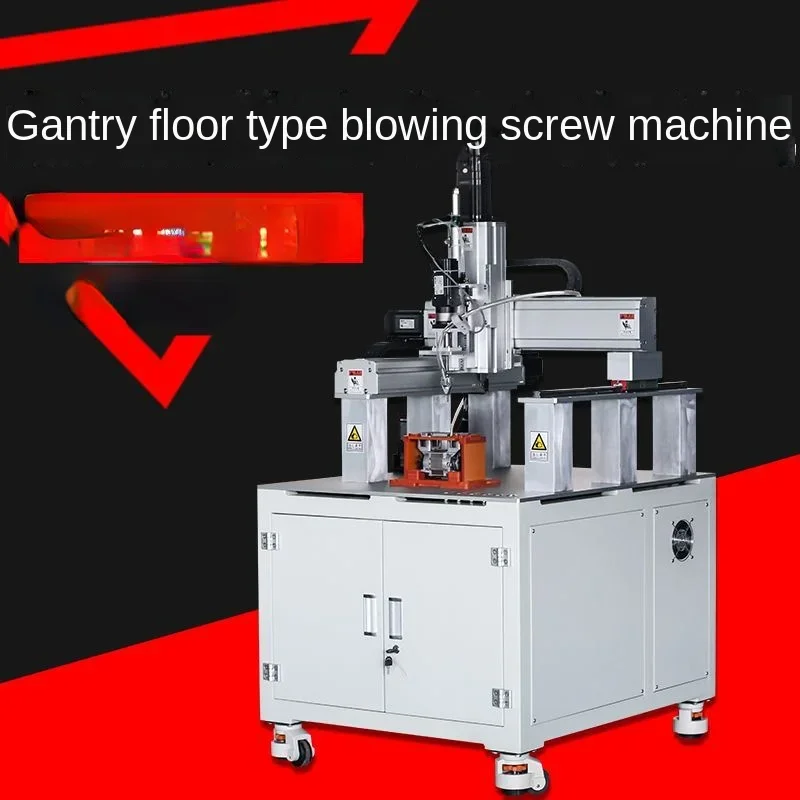 Gantry Blowing Automatic Lock Screw Machine Servo Electric Batch Multifunctional Floor Type