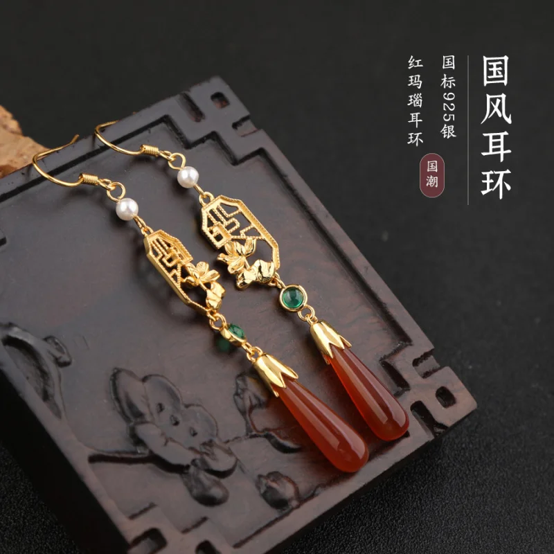 New Chinese Style Ancient Style Earrings with Certificate, National Trend Window Flower Lotus 925 Silver Inlaid with Red Agate a