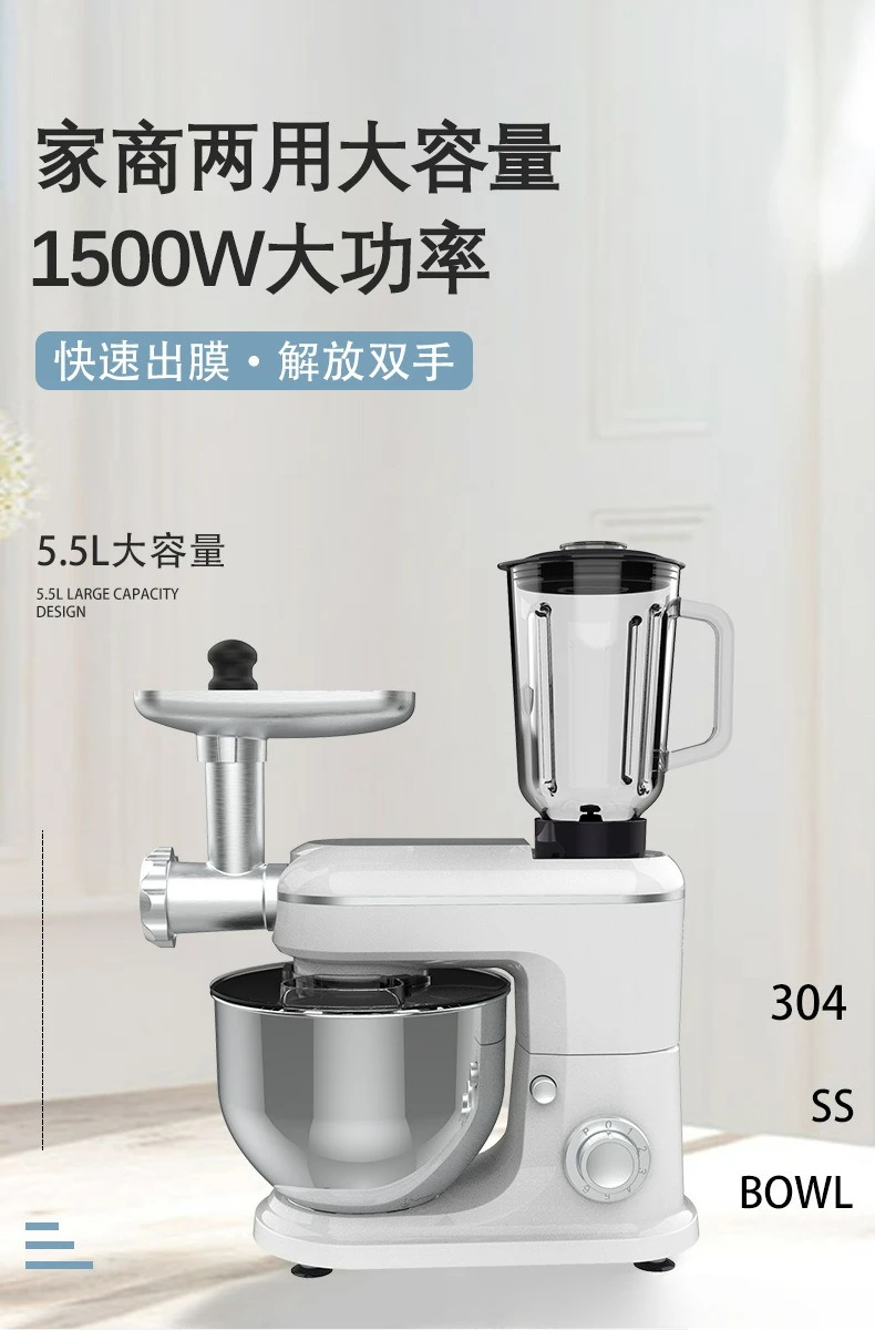 Multifunctional Household Chef Kneading Machine Automatic Egg Blender Meat Grinder Juicer 5