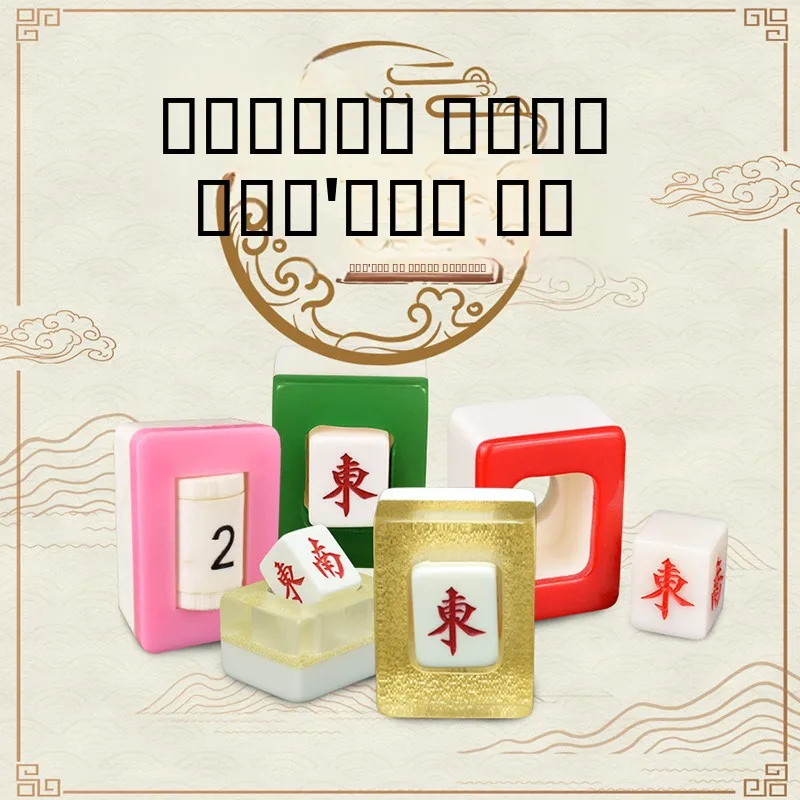 

Crystal Mahjong Tiles Acrylic Transparent Hand Rubbed Directional East West North South Wind Tiles Gng Entertainment