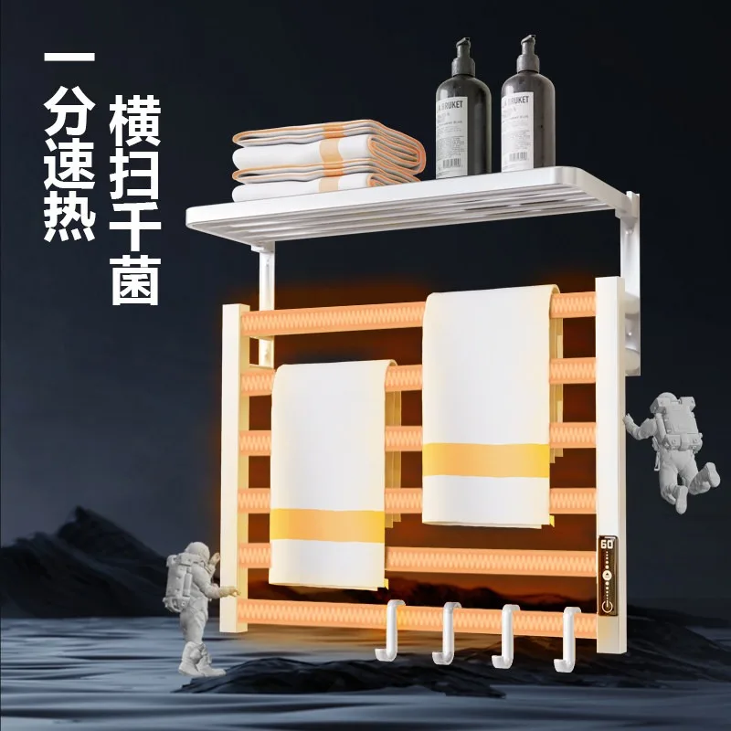 

Intelligent electric towel rack Drying and disinfection toilet Household bathroom No punching rack Heating towel rack