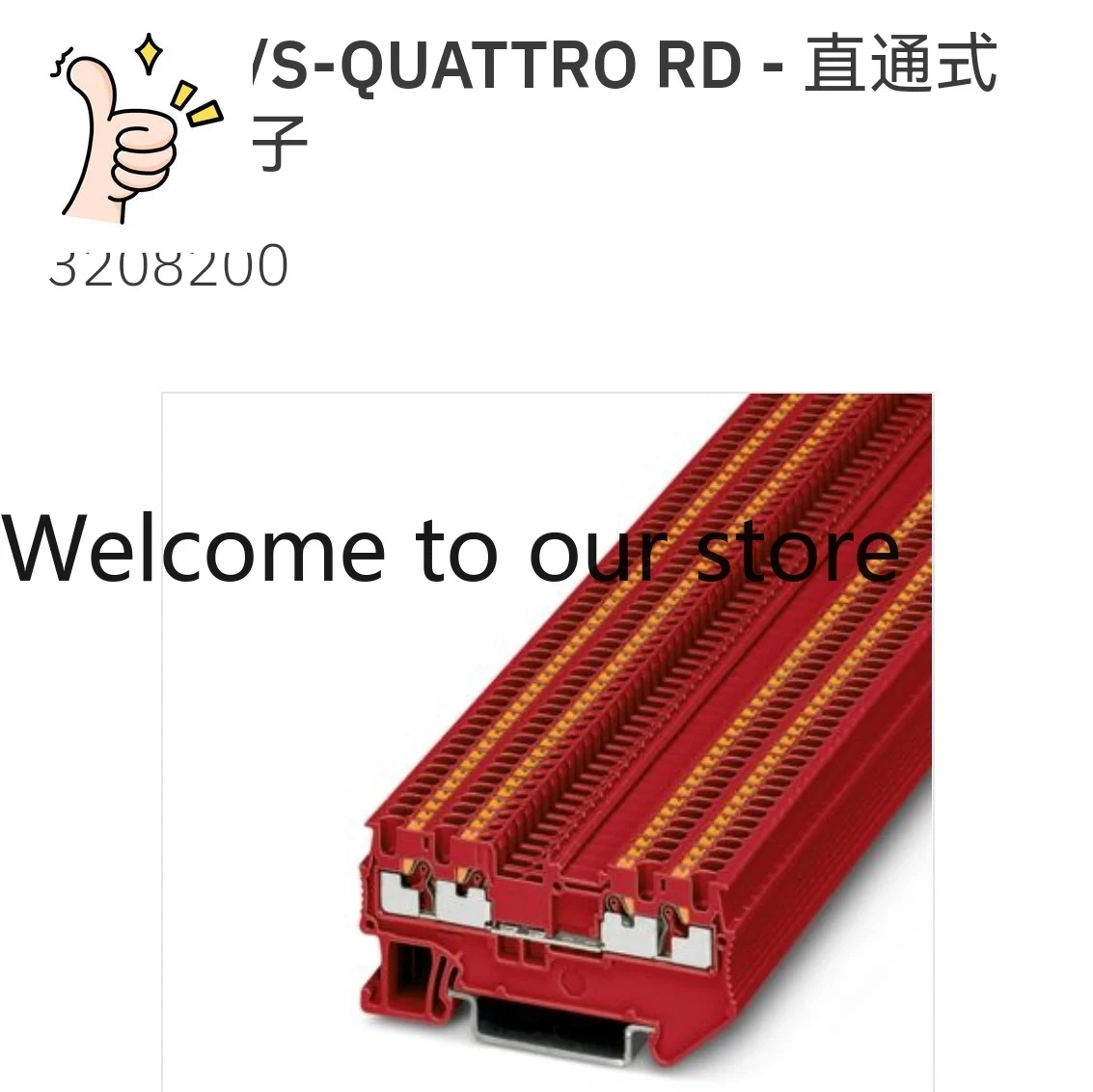 

3208200 PT 1.5/S-QUATTRO RD Клеммные колодки Phoenix, новые, оригинальная упаковка