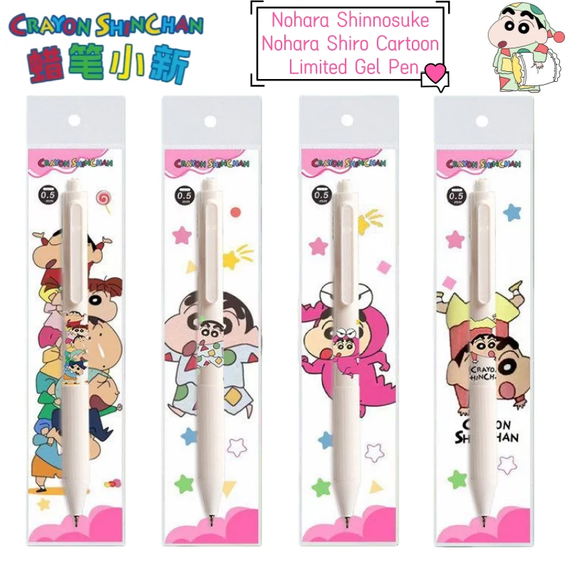 Crayon Shin-chan Nohara Shinnosuke Nohara Shiro Cartoon Creative Limited Gel Pen Animation Peripheral Secondary Signature Pen