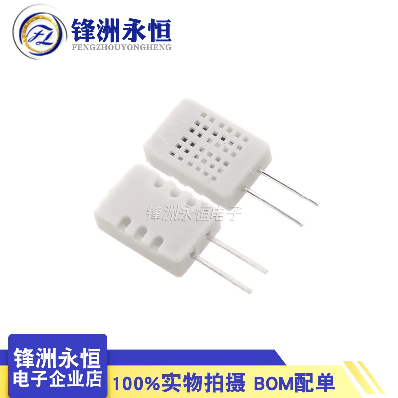 1 UDS-5 uds/lote Sensor de humedad higrómetro HR202 Sensor de humedad HR202L para kit de bricolaje