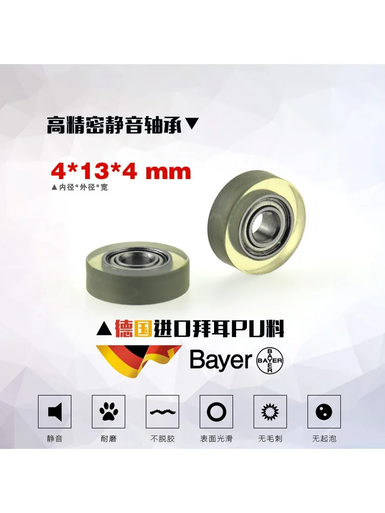 1Pc 4x13x4 polyurethane PU coated pulley soft UMBB4-13 formed bearing roller money box display cabinet rolling wheel