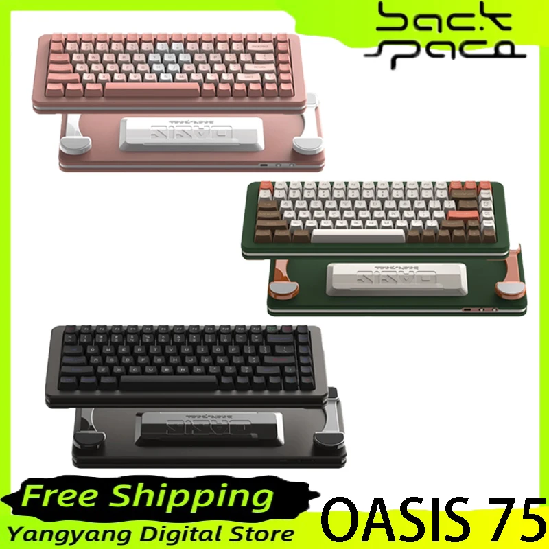 

BACKSPACE OASIS 75 wired single-mode gaming magnetic axis keyboard adjustable key travel RT emergency stop mechanical keyboard