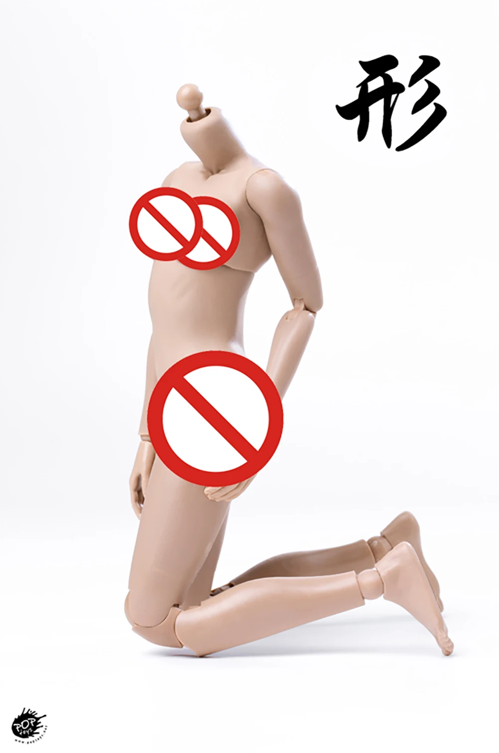 1/6 poptoys feminino corpo super flexível versão modificada 12 ''bronzeado pálido pequeno meados grande busto figura de ação bonecas coleção