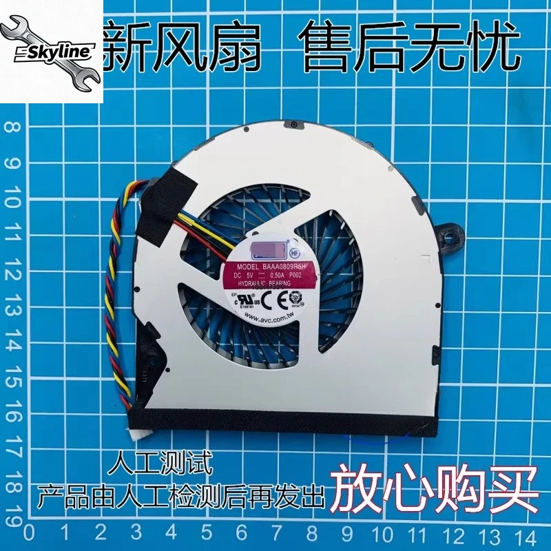 Applicable  BAAA0809R5H-P002 BAZC0810R5HY006 5V 0.50A  All-in-one computer cooling fan