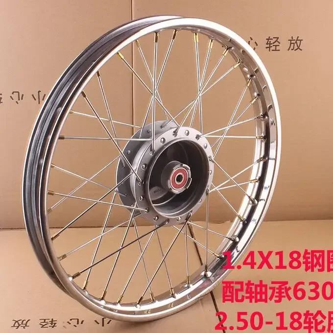 1set ,Motorcycle Steel Rims for 125CG, 14/16/17/18/19 Inch Wheels, Front and Rear Wheel Rims 1. 40x18 Inch 36 Hole