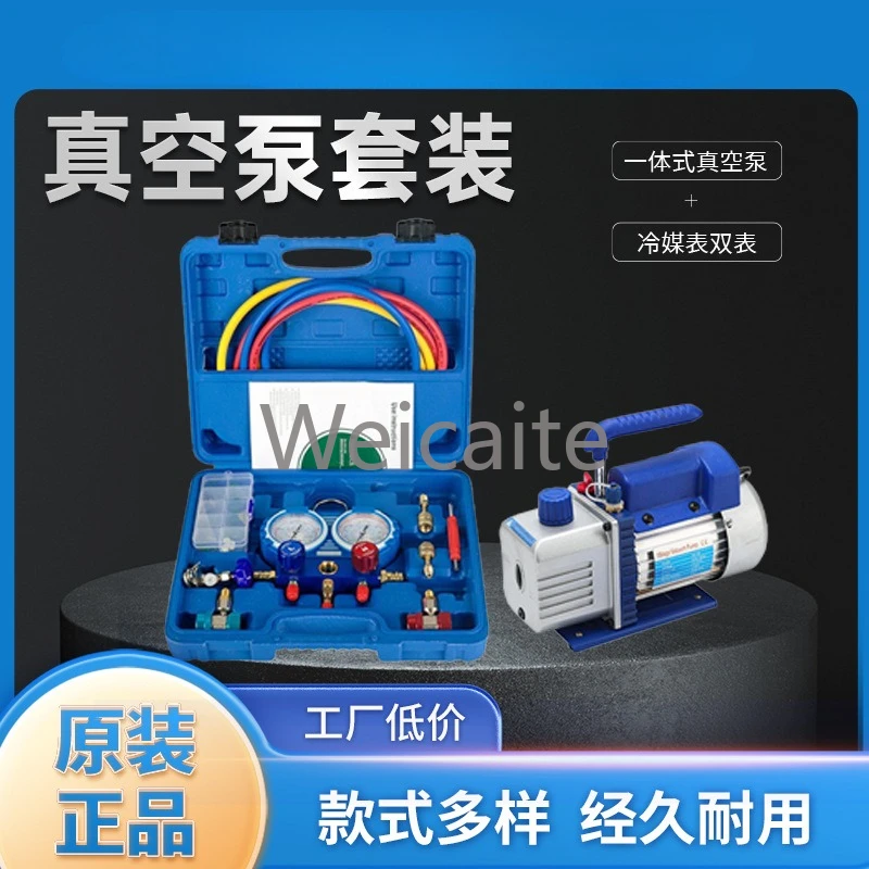 

Vacuum Pump Refrigerator Repair Tool Automotive Air Conditioning Vacuum Pump