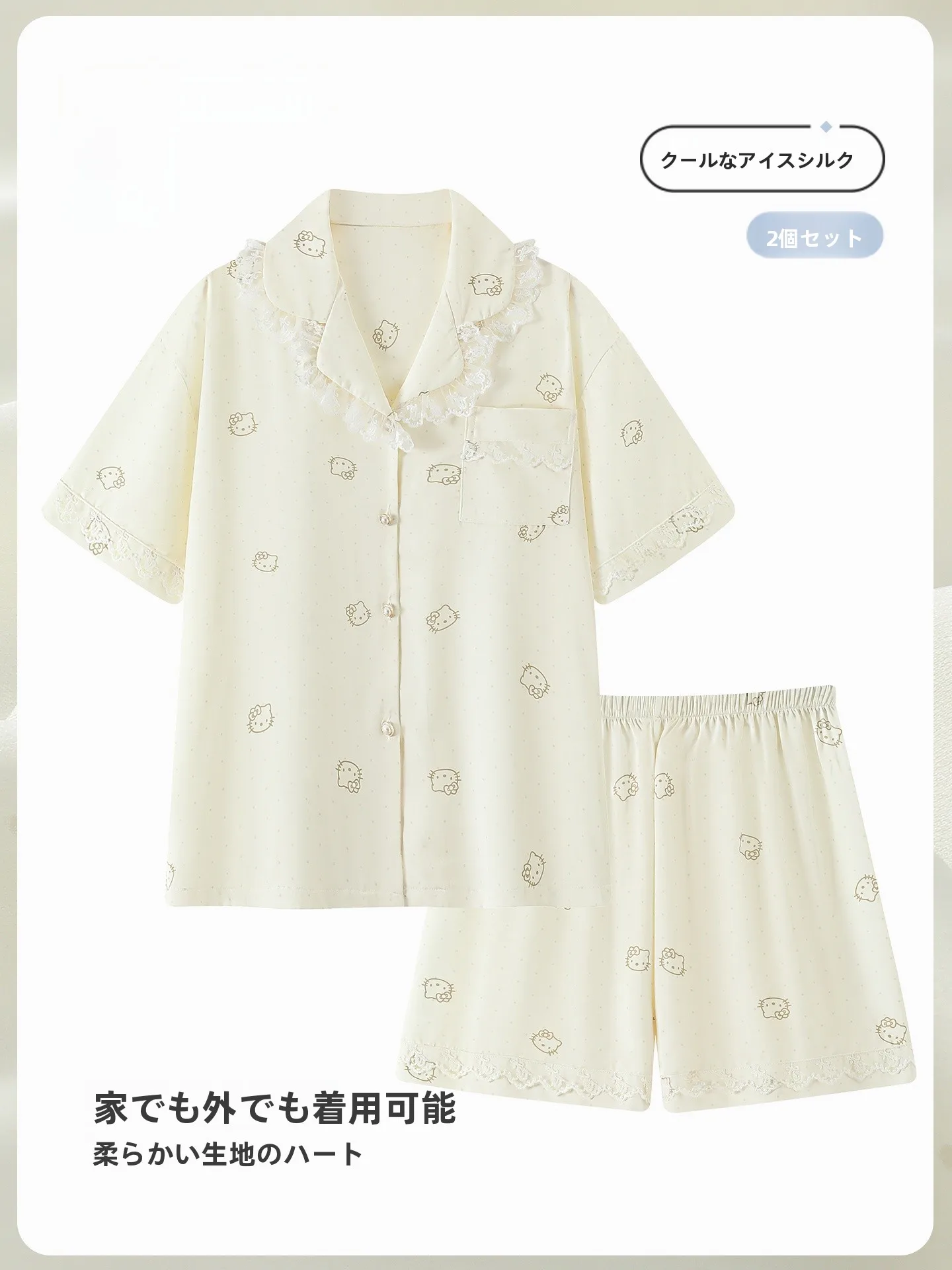 女性の夏のアイスシルク薄い半袖パジャマ-2-点セットホーム服カジュアル衣装漫画水玉レーストリム