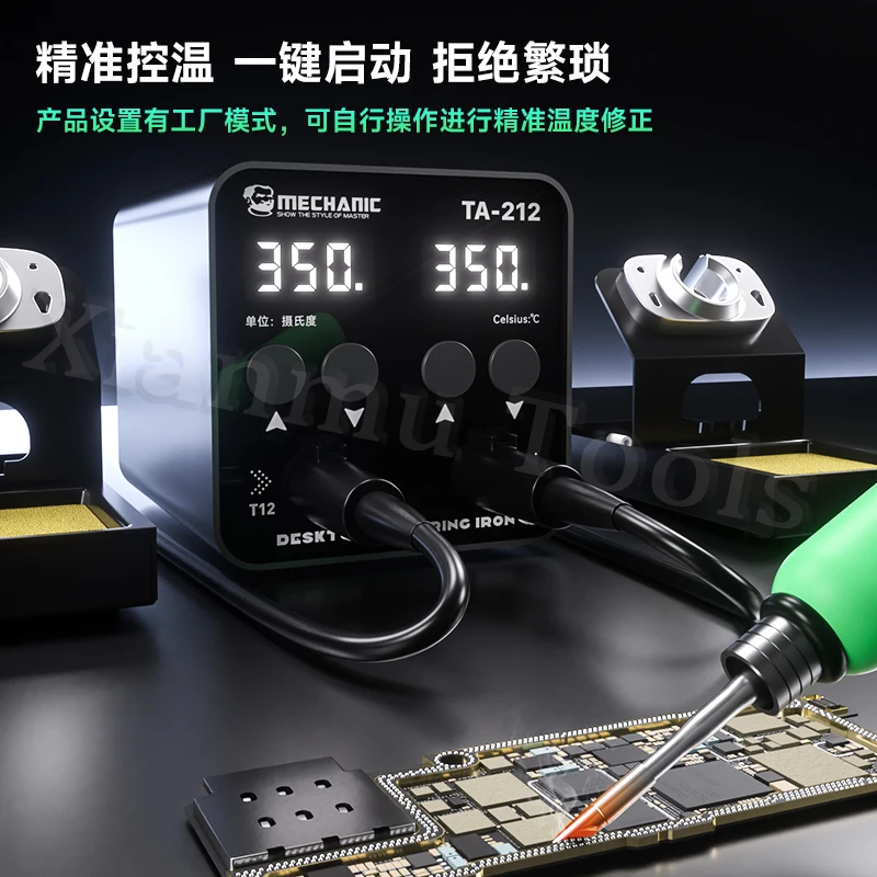 Estación de soldadura de temperatura constante con pantalla de dígitos dúplex mecánico TA-212 con 5 engranajes rápidos para un control preciso de temperatura