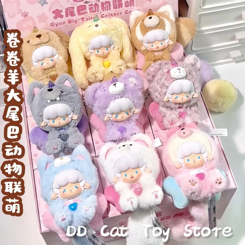 

In Stock Original Gyun Big Tailed Critter Crew Series Vinyl Plush Blind Box Kawaii Animal Figure Bag Pendant Surprise Box Toy