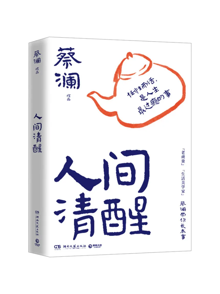 

Book-Winshare Awakening in the World