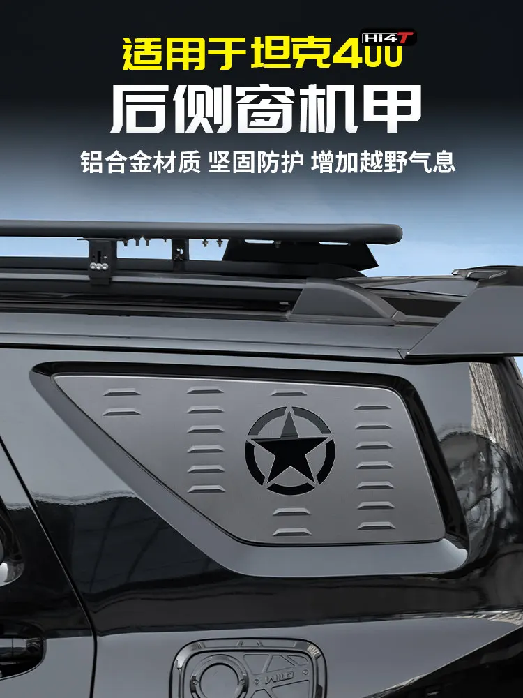 For GWM TANK 400 Hi4t/z Rear Side Triangular Window Mecha Net Aluminum Alloy BlackTrim Sticker Exterior Decoration Accessories