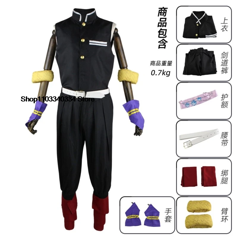 Anime Hinatsuru Makio Suma Cosplay Costume Uzui Tengen Wives Kimono Uniform Sexy Dress Entertainment District Arc