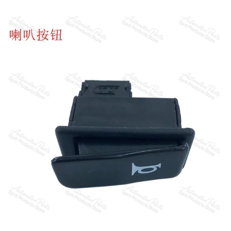 Suitable for G150 / Limi / Racing / LIKE180 Horn Starter Headlight Button TCS Version Control Switch