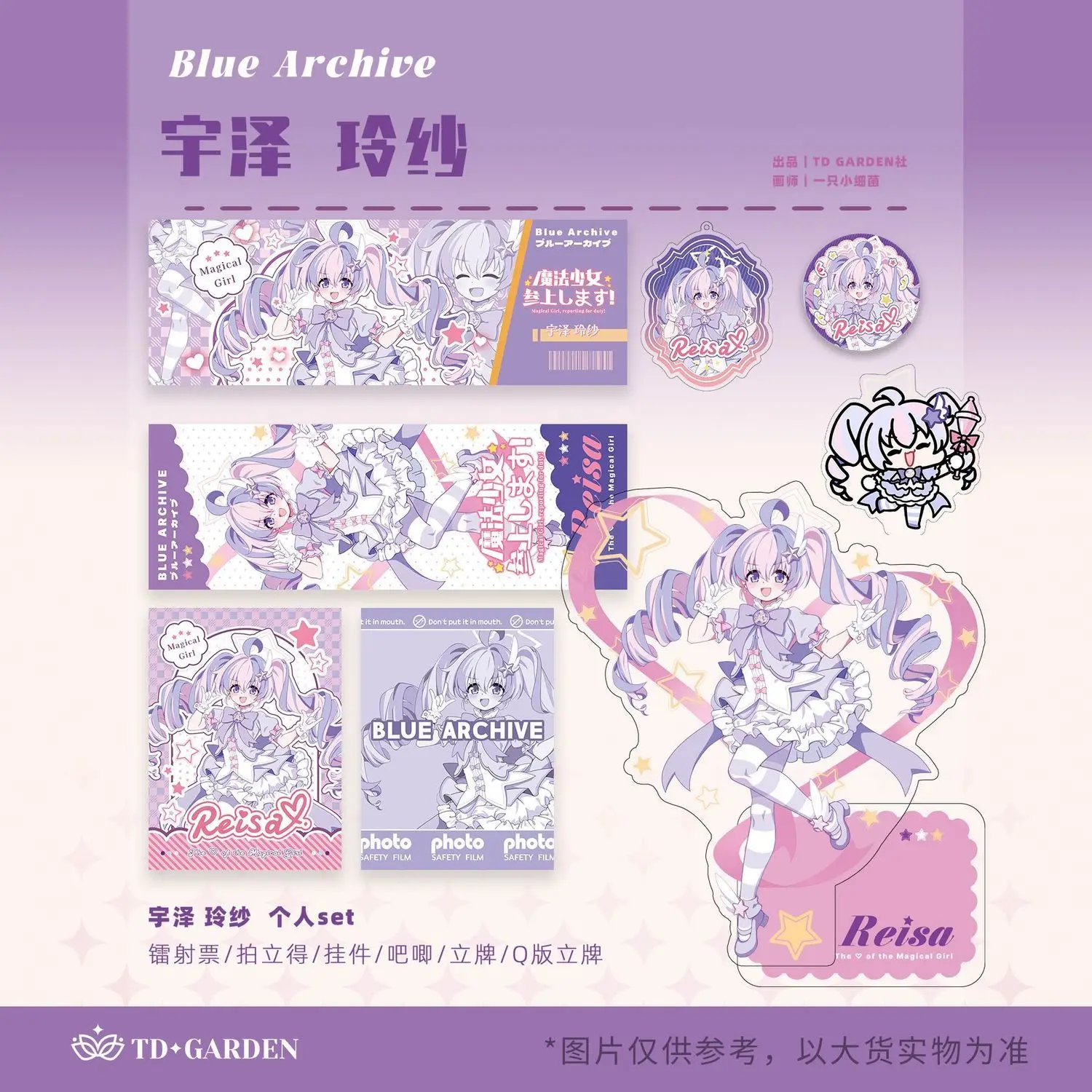 

Game Blue Archive Uzawa Reisa Anime Cosplay Acrylic Stand Laser Ticket Badge Pendant Signboard Color Paper Mascot Fans Gift