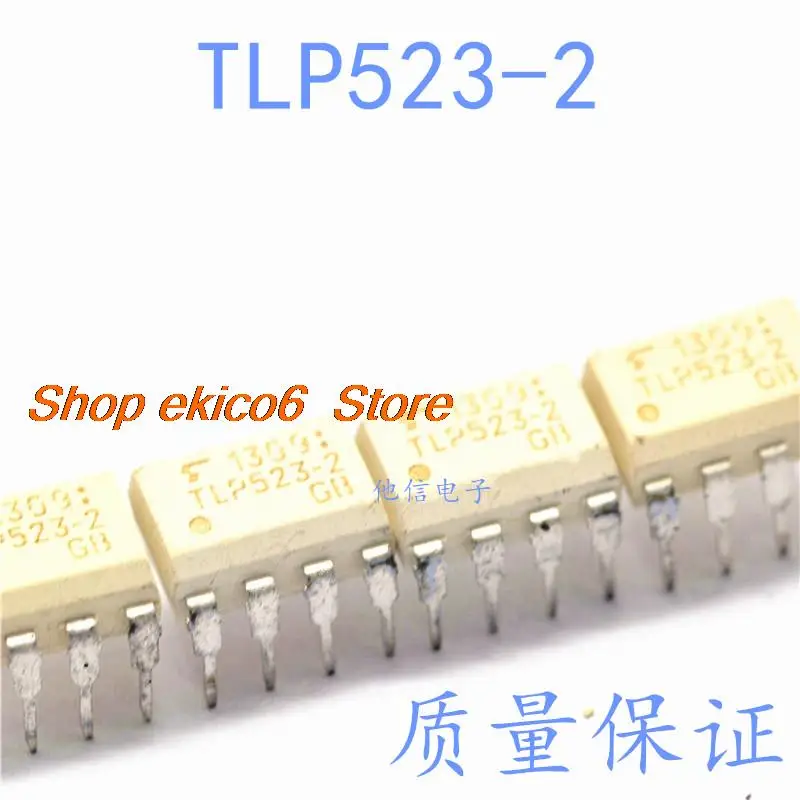 

10 шт. оригинальный stock TLP523-2 DIP-8 TLP523 IC