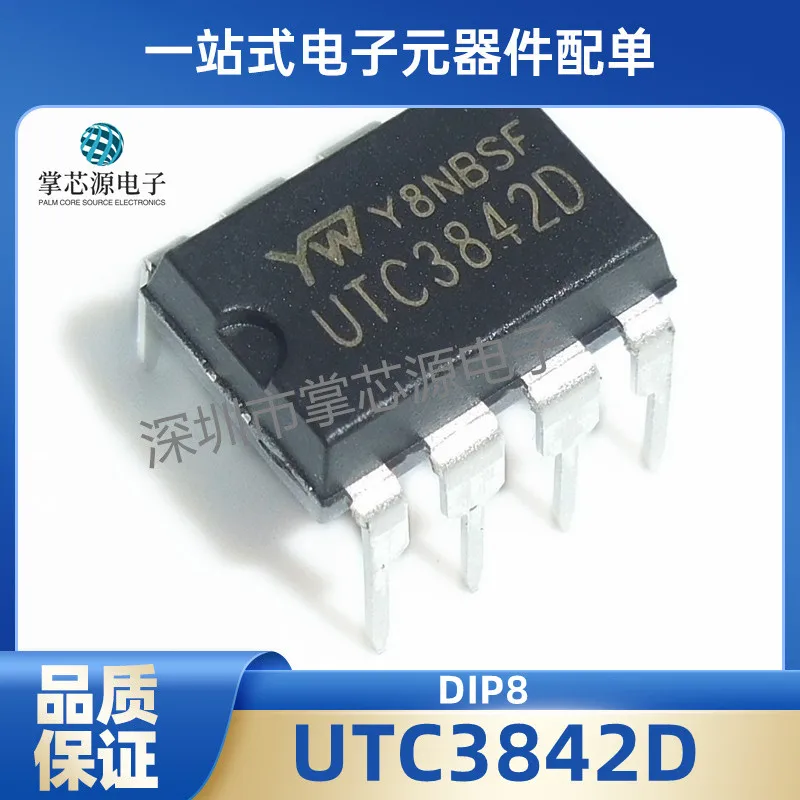 10PCS Original UTC3842D UTC3843D UTC3845D UTC358D Power Controller DIP-8 Genuine Product