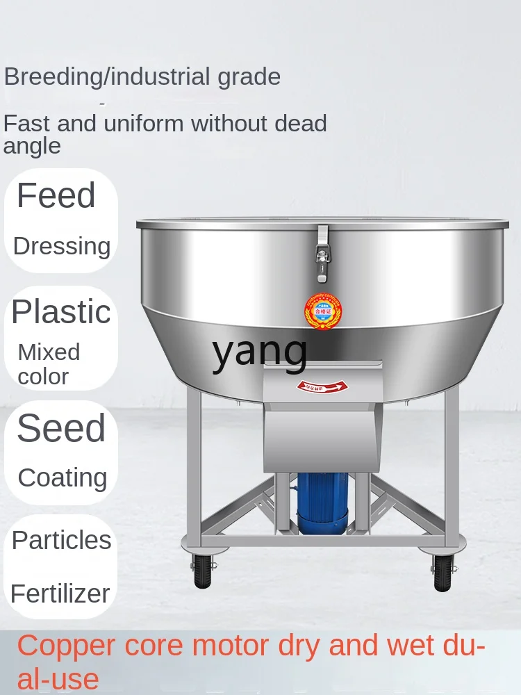 Yjq Thickened Stainless Steel Feed Mixer Breeding Wet and Dry Seeds Mixing Medicine Package Fertilizer Mixing