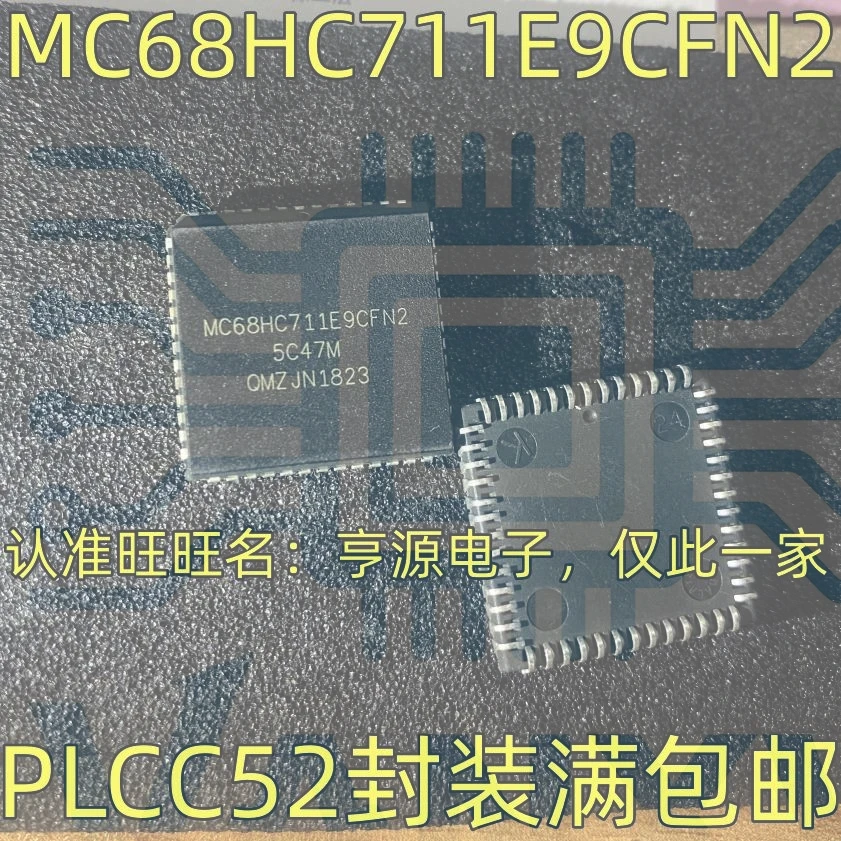 15PCS MC68HC711E9CFN28 MC68HC711 PLCC-52