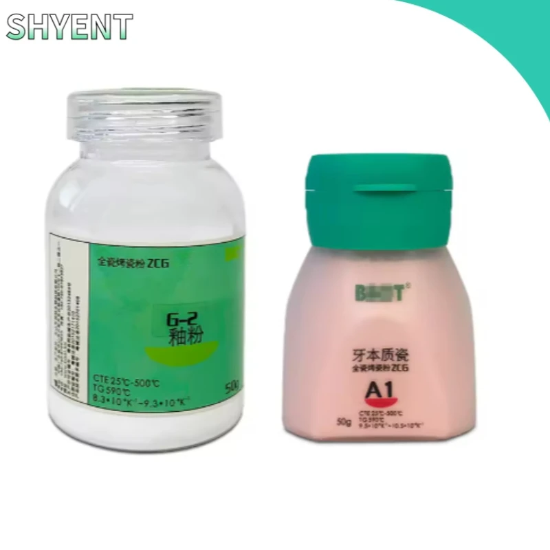 

50 г стоматологической керамики 590 ℃ Фенхеровавый фарфоровый порошок PFZ Glaze G-2 Цирконий Полностью керамический порошок Стоматологические материалы A1/A2/A3