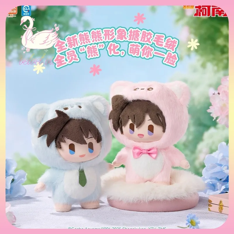 Оригинальный виниловый кукольный медведь Ldcx Detective Conan Smolq, том 1, виниловая плюшевая слепая коробка, милая кукла, кулон, периферийные подарки