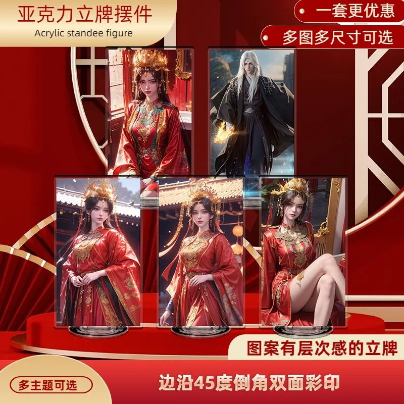 Anime Renegade Immortal Acrylic Standee Character Wang Lin Li Muwan Stand Fans Collectible Gift Ornament Keychains Table Decor