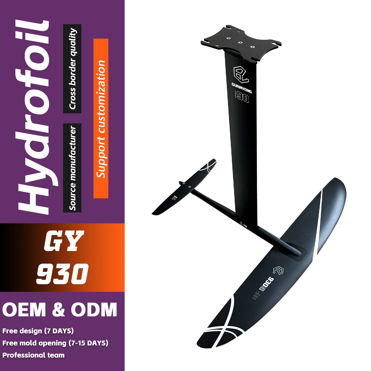 

GY-930 Carbon Fiber Hydrofoil 1179 Sqcm Suitable for Beginner SUP Boards And Kite Surfing Activities