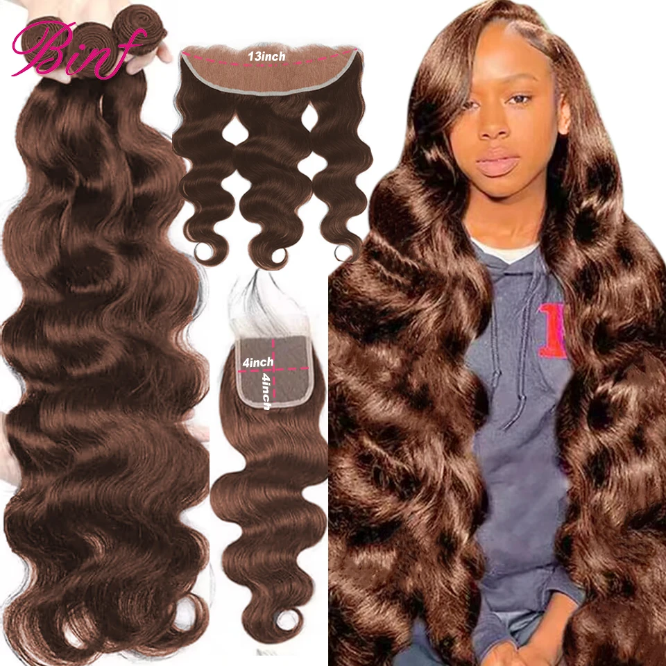 Wholesale #4 Brown Colored Body Wave Bundles With Closure  Brazilian Human Hair Weave Bundles With HD Lace Closure Frontal