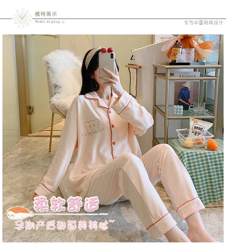 Spring Summer Autumn Postpartum Breastfeeding Set Solid Cotton Pregnant Women's Pajamas Home Furnishings Maternity Pajamas