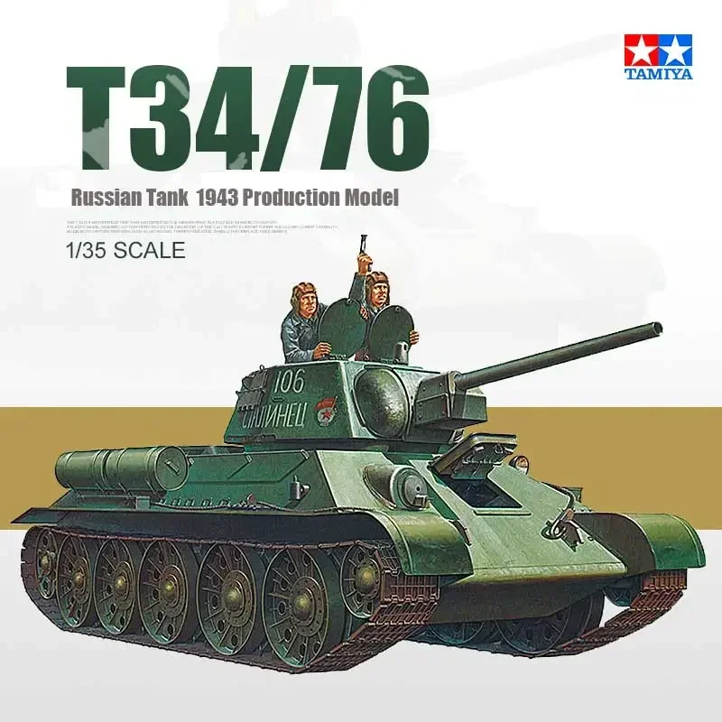 TAMIYA Assembled Tank Model Kit 35059 Soviet T34-76 Medium Tank 1/35