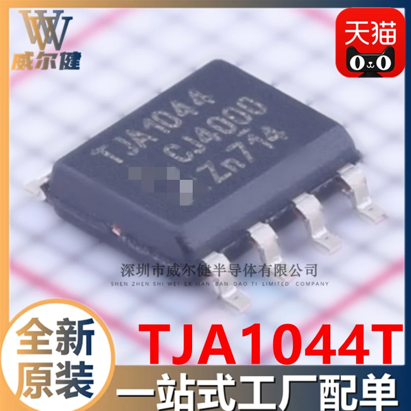 Free shipping  TJA1044T,118 TJA1044T/1Z TJA1044GTJ TJA1044GT/3Z    10PCS