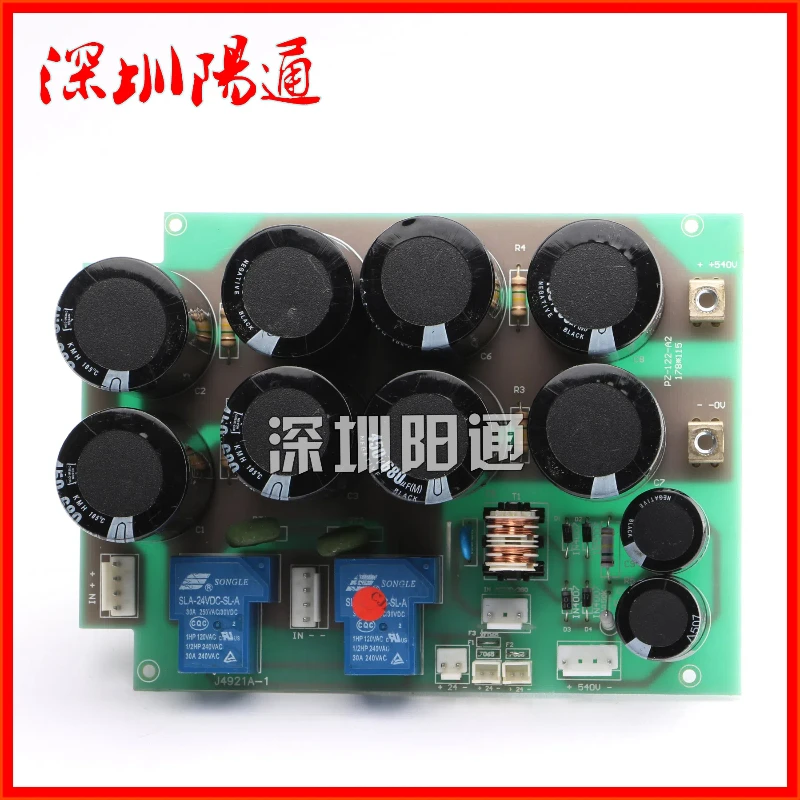 Inverter Dual Power DC Welding Machine ZX7-250D/300D/315D/400D/400E Power Board Welding Machine Bottom Plate
