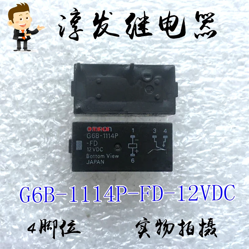 G6B-1114P-FD-12VDC 4 12V 10 buah