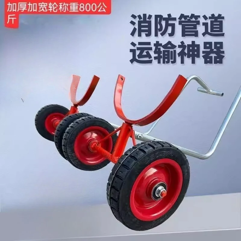 

Fire pipe truck, transportation artifact trolley, heavy duty four-wheel pipe trolley, consignment truck, trailer, universal type