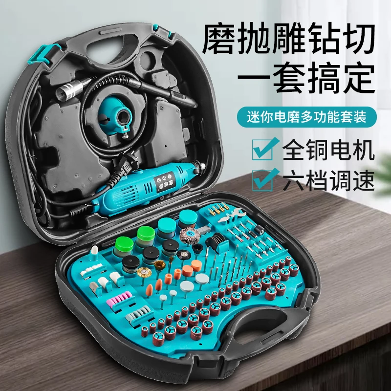 

Electric grinder Small handheld grinder set Jade wood carving Electric polishing Artifact cutting Engraving tool Electric drill