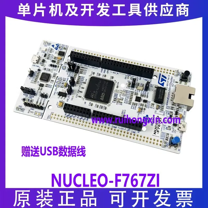 

Плата разработки Spot NUCLEO-F767ZI Nucleo-144 STM32F767ZIT6 поддерживает Ardui