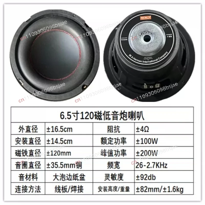 Single and double voice coil genuine 6.5 inch 120 double magnetic super weight bass long stroke high power subwoofer hifispeaker