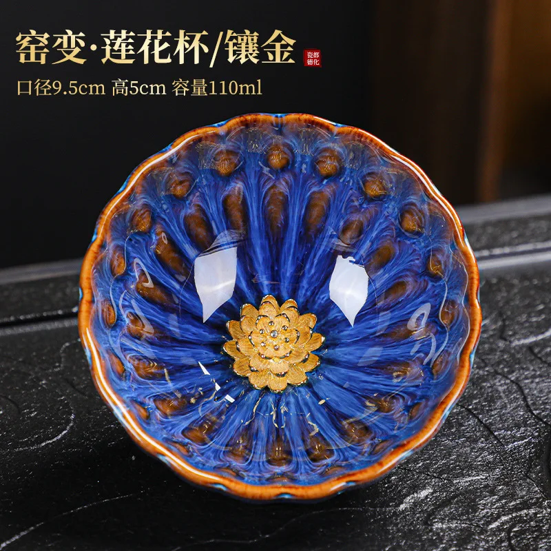 Kiln Change Gold Inlaid Lotus Master Ceramic Petal Tasting Set Bowl Single Home Kung Fu Tea Cup