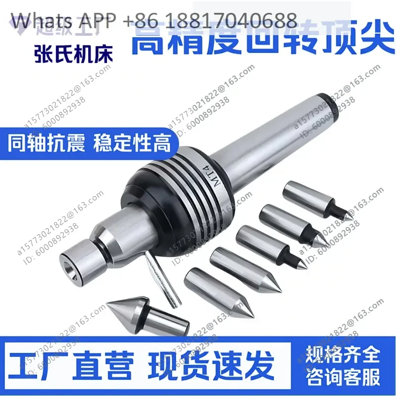 1PC for High Precision Rotary Top Mohs 2 3 45 Double Cone Rotary Thimble Replacement Plug-in Active Top