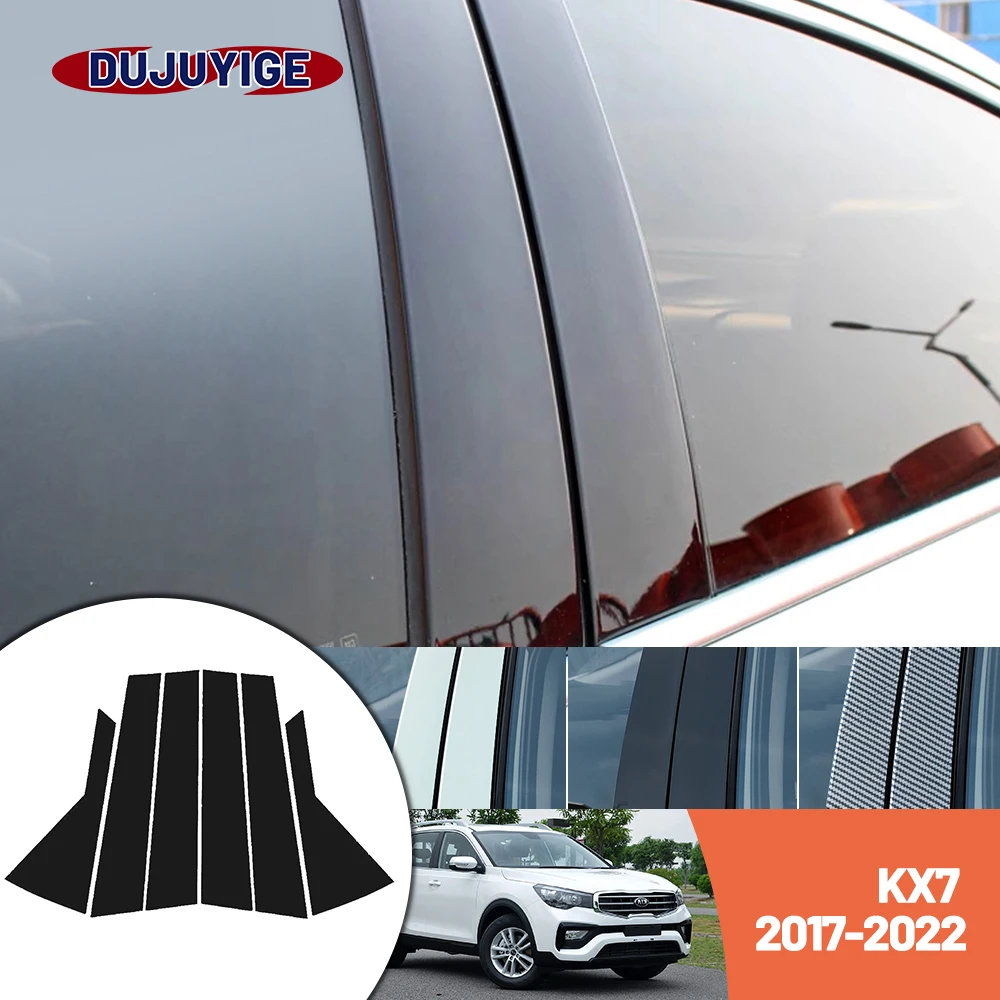 

Bright black carbon fiber door and window B C Pillar sticker suitable For Kia KX7 2017-2022 2018 2019 2020 2021